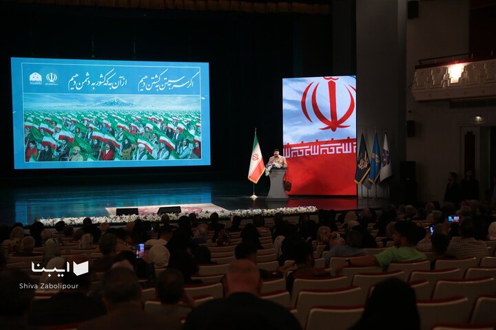 همایش حماسه ایران امام رضا (ع)