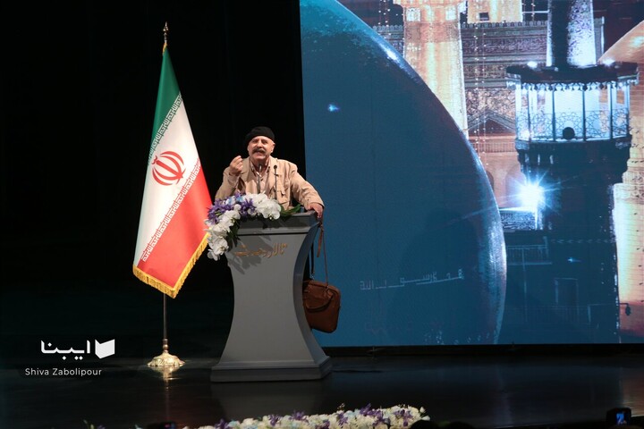 همایش حماسه ایران امام رضا (ع)