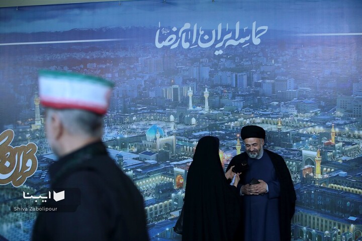 همایش حماسه ایران امام رضا (ع)