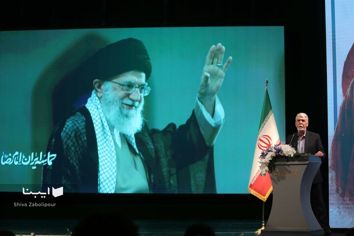 همایش حماسه ایران امام رضا (ع)