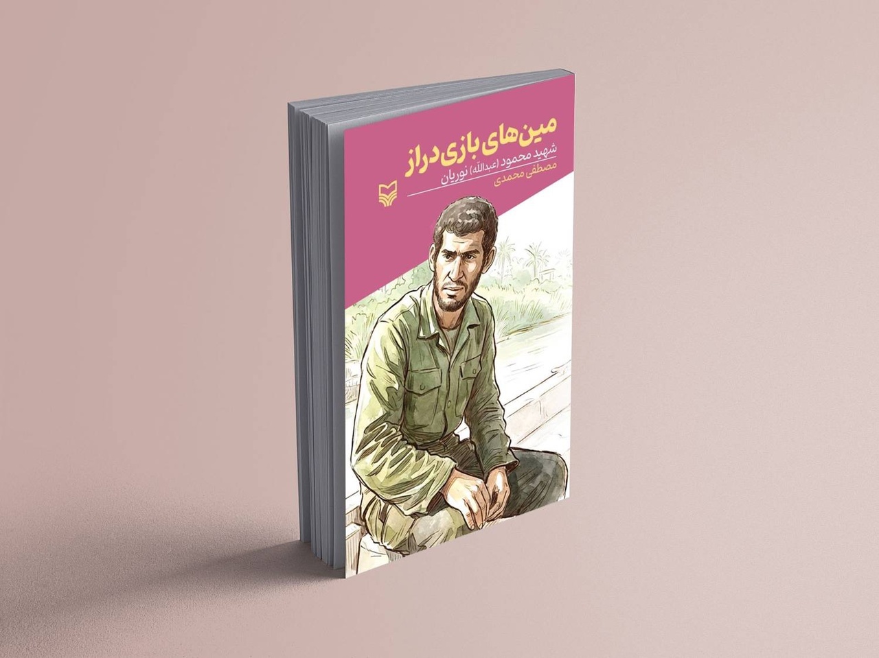 نوریان، فقط یک فرمانده تخریب نیست؛ روایتی که شخصیت را در موقعیتها میسازد