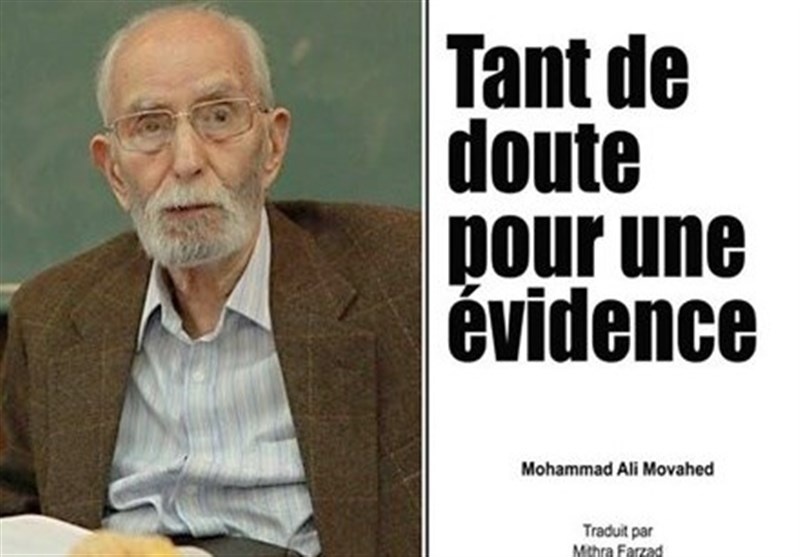 ترجمه کتاب محمد علی موحد درباره خلیج فارس به انگلیسی