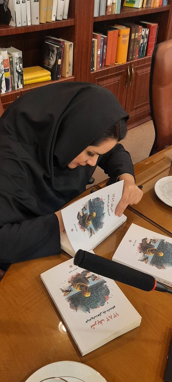 شریف برای ایران