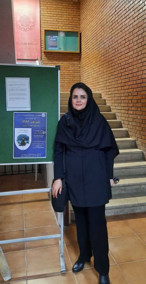 شریف برای ایران