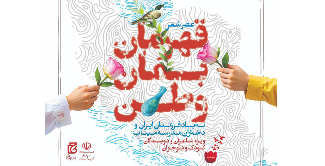 به فرصت‌های شکوفا شدن فضیلت‌های انسانی در جنگ هم بپردازیم