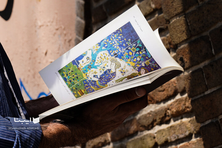 کتابفروشی قورخانه