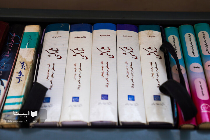 کتابفروشی قورخانه