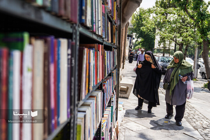 کتابفروشی قورخانه