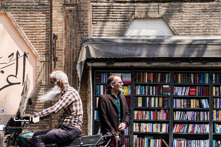 کتابفروشی قورخانه