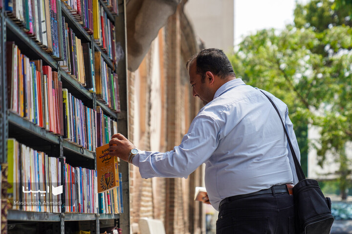 کتابفروشی قورخانه