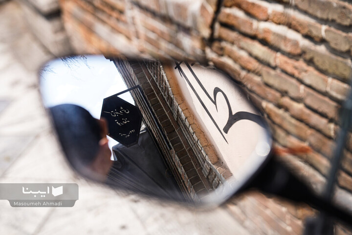 کتابفروشی قورخانه