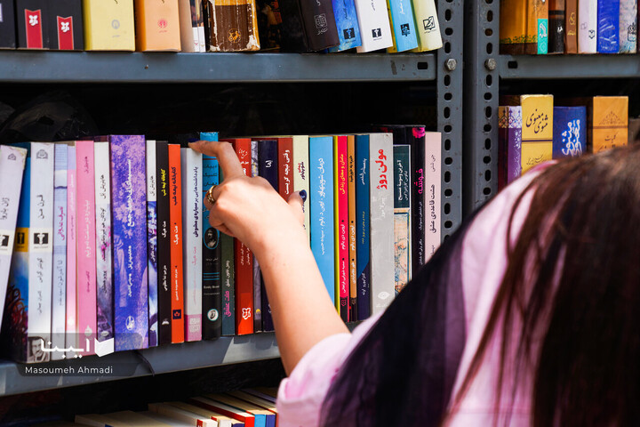 کتابفروشی قورخانه