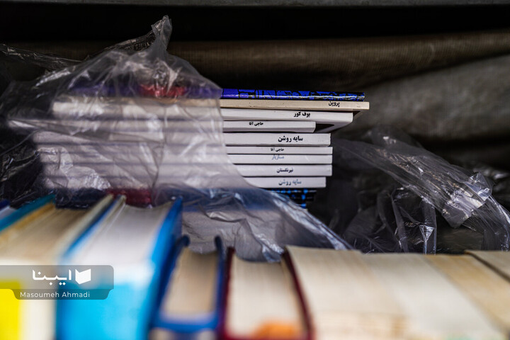 کتابفروشی قورخانه