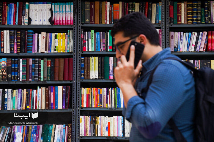 کتابفروشی قورخانه