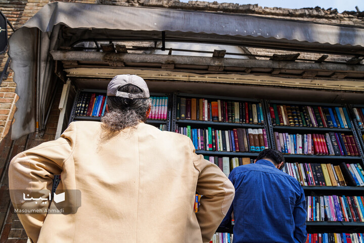 کتابفروشی قورخانه