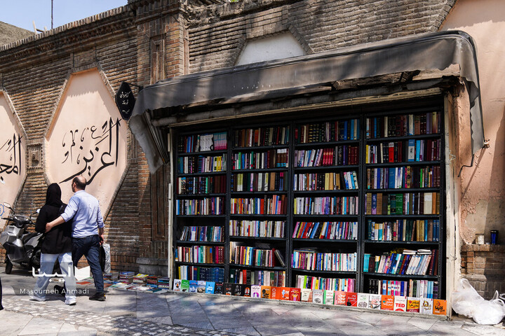 کتابفروشی قورخانه