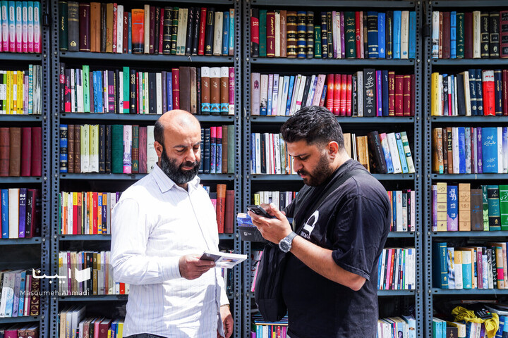 کتابفروشی قورخانه