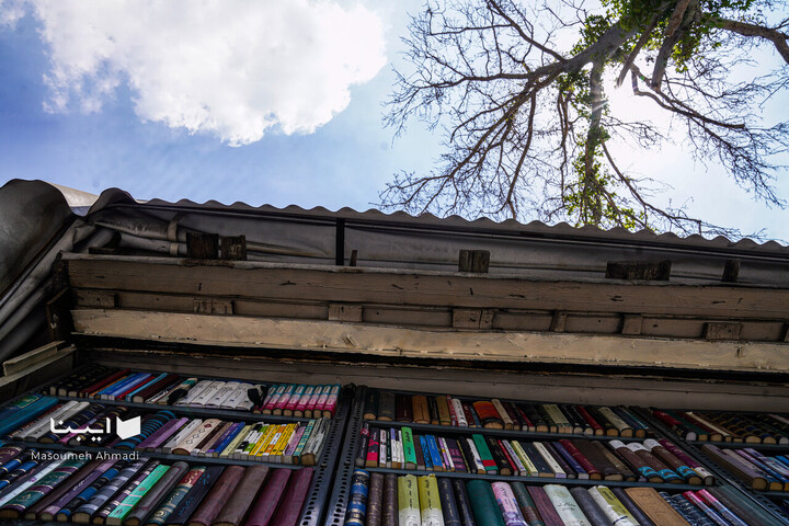 کتابفروشی قورخانه