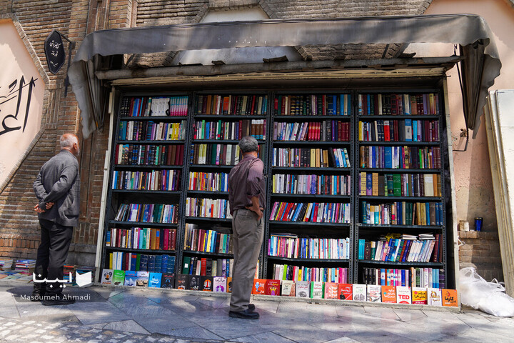 کتابفروشی قورخانه