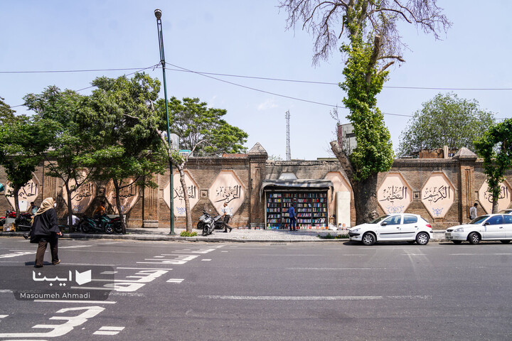 کتابفروشی قورخانه