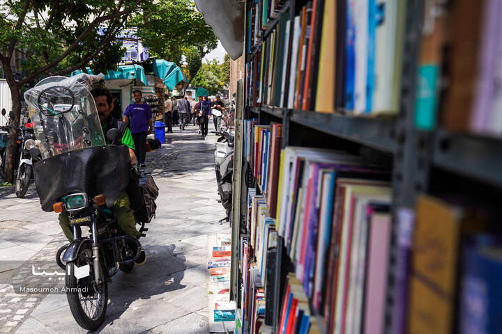 کتابفروشی قورخانه