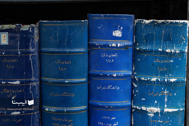 کتابفروشی قورخانه