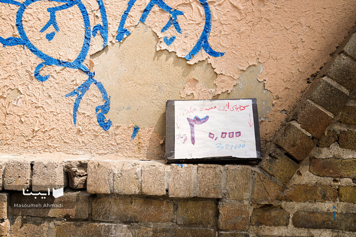 کتابفروشی قورخانه