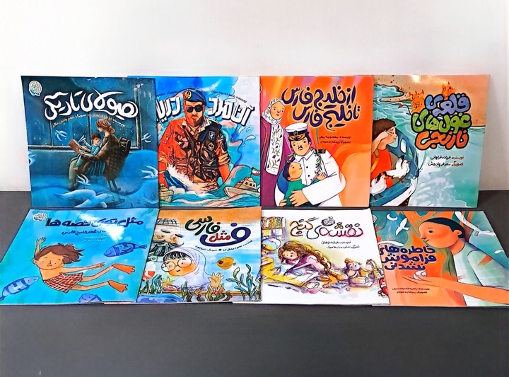 بازگشت به ریشه‌های هویت ملی در کتاب‌های کودک
