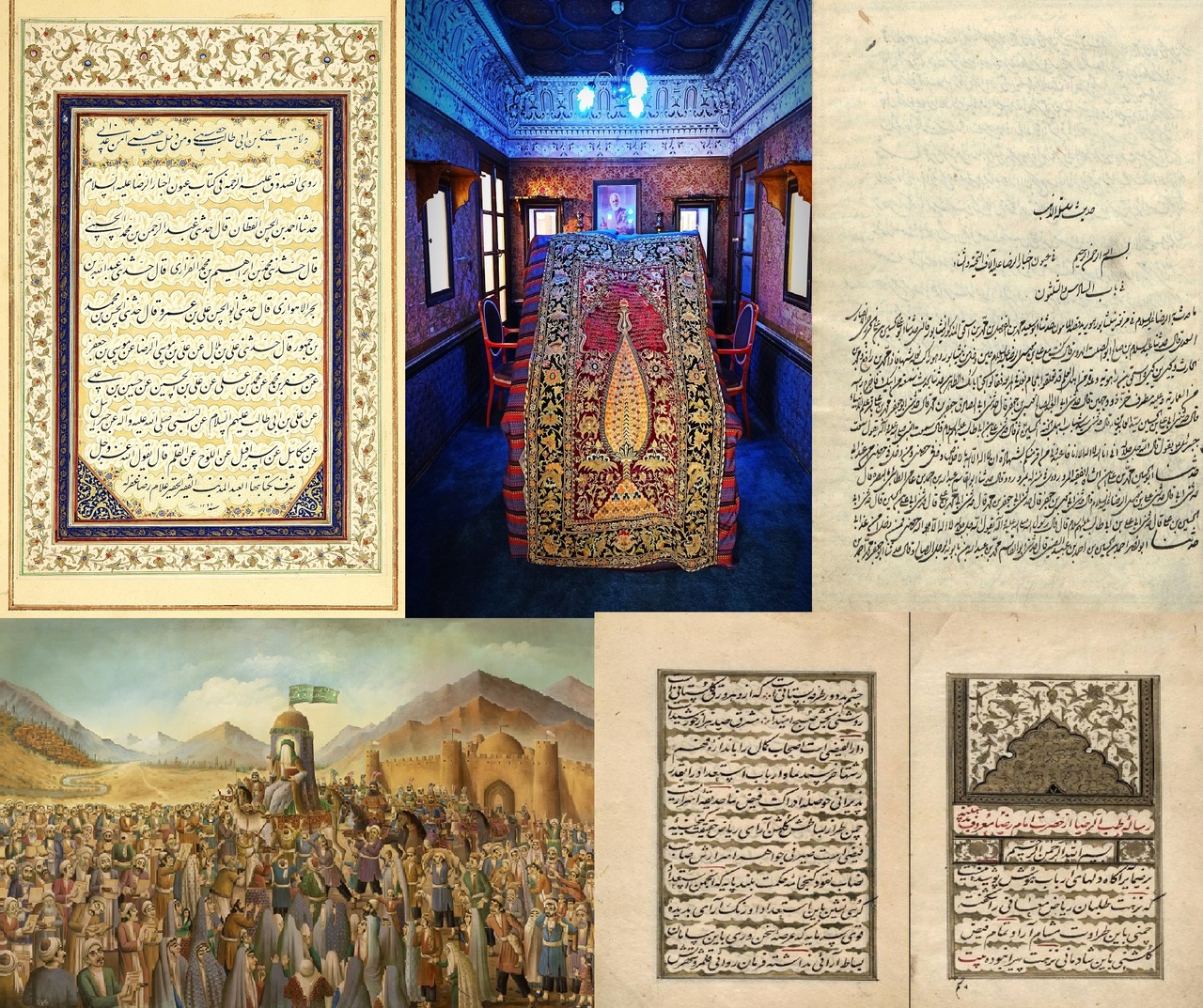 آثاری چشم‌نواز و گنجینه‌ای خطی منسوب به امام هشتم