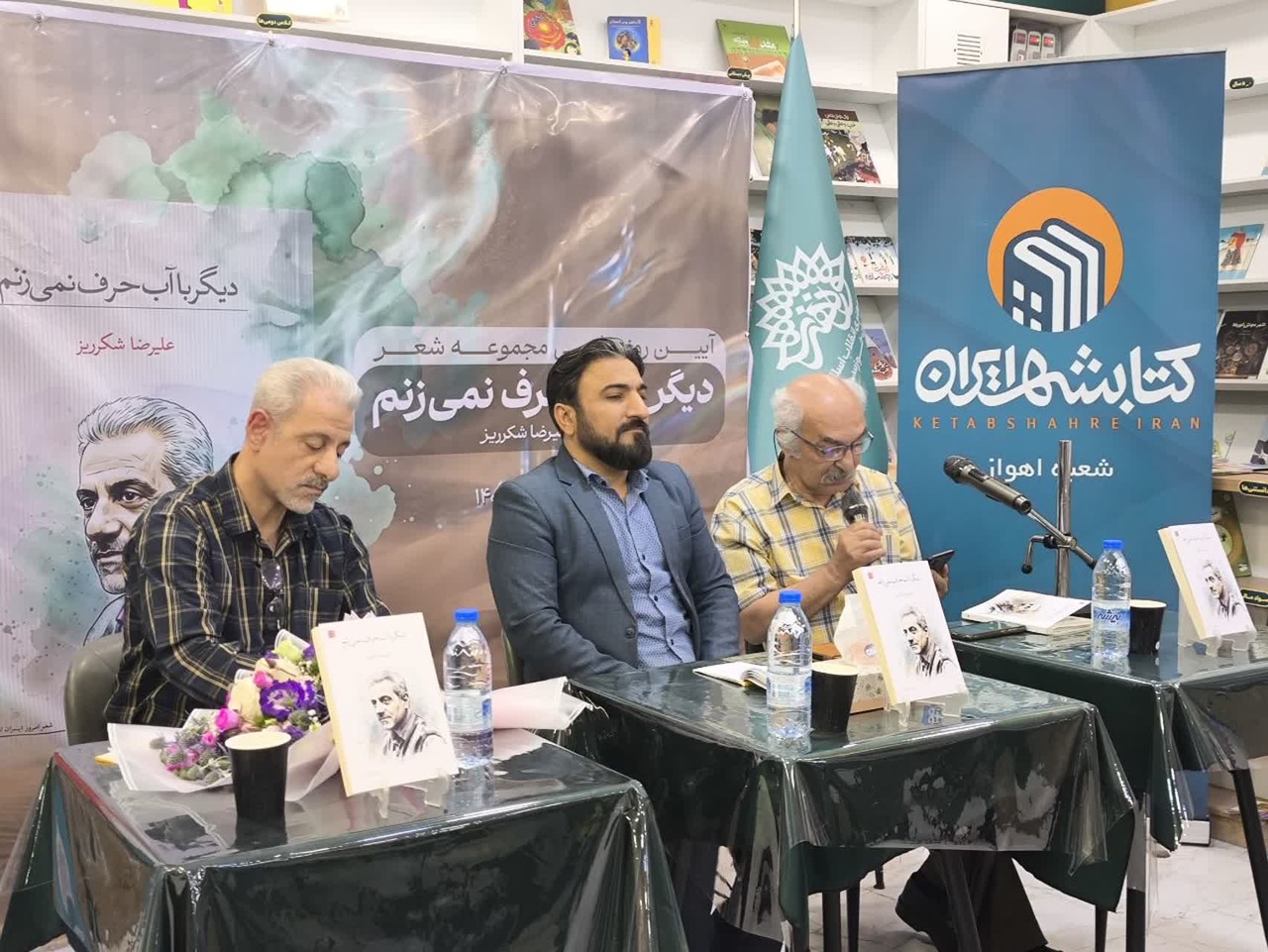 شاعران نقش ارزنده‌ای در صیانت از تاریخ کهن زبان پارسی دارند