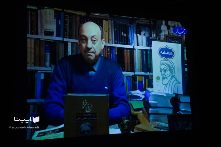 شب شاهنامه و جلال خالقی‌مطلق