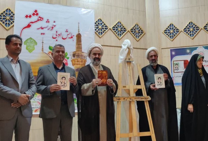دهمین همایش ادبی خورشید هشتم در مروست برگزار شد