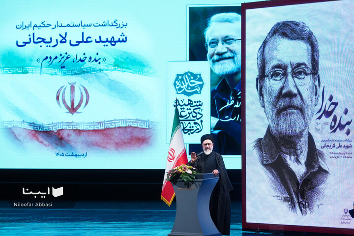 آیین بزرگداشت شهید علی لاریجانی؛ «سیاستمدار حکیم ایران»