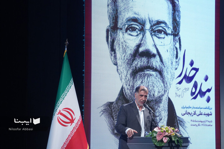 آیین بزرگداشت شهید علی لاریجانی؛ «سیاستمدار حکیم ایران»