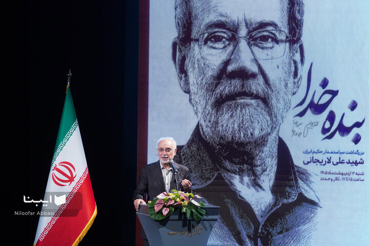 آیین بزرگداشت شهید علی لاریجانی؛ «سیاستمدار حکیم ایران»
