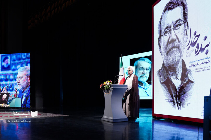 آیین بزرگداشت شهید علی لاریجانی؛ «سیاستمدار حکیم ایران»
