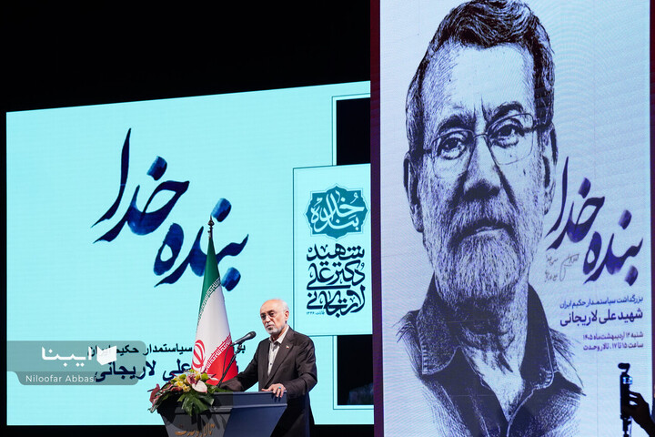 آیین بزرگداشت شهید علی لاریجانی؛ «سیاستمدار حکیم ایران»