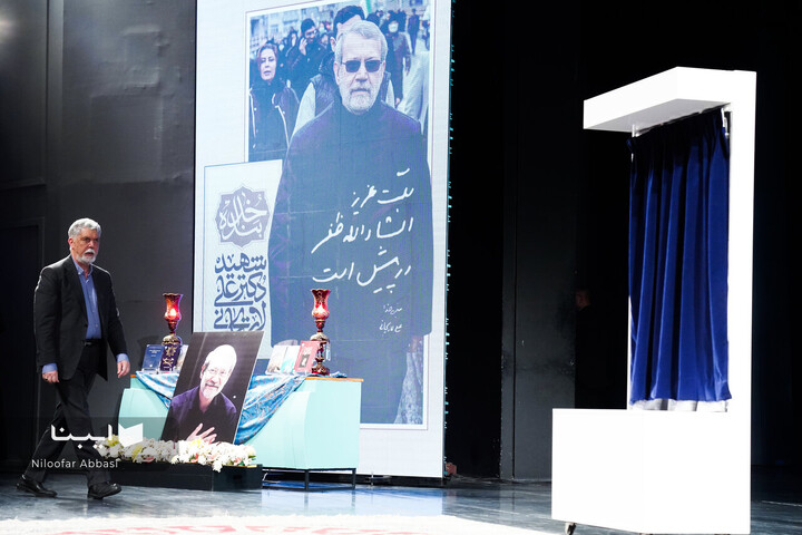 آیین بزرگداشت «سیاستمدار حکیم ایران»