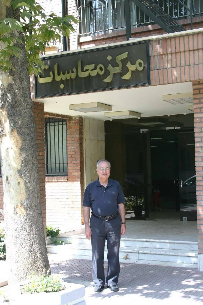 شریف برای ایران