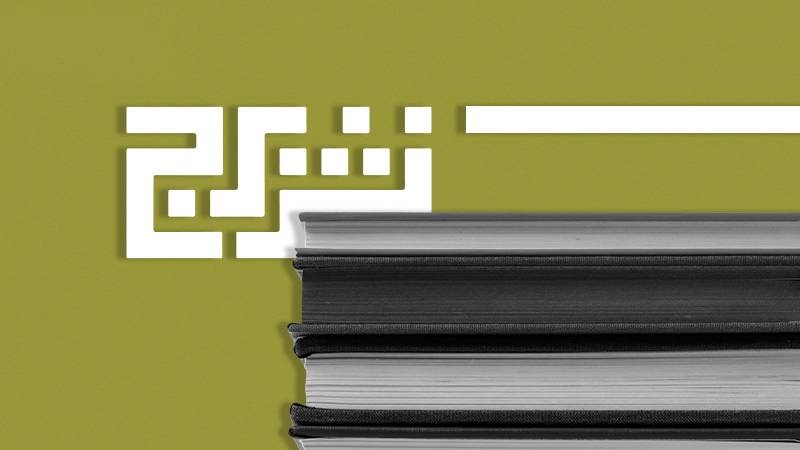 «قاتل‌های درستکار» در نمایشگاه مجازی کتاب