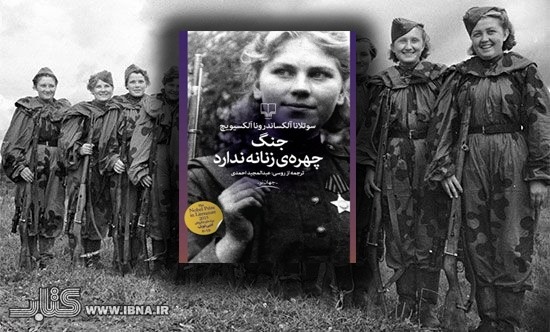زن همسایه دیوار به دیوار خانه جنگزده است