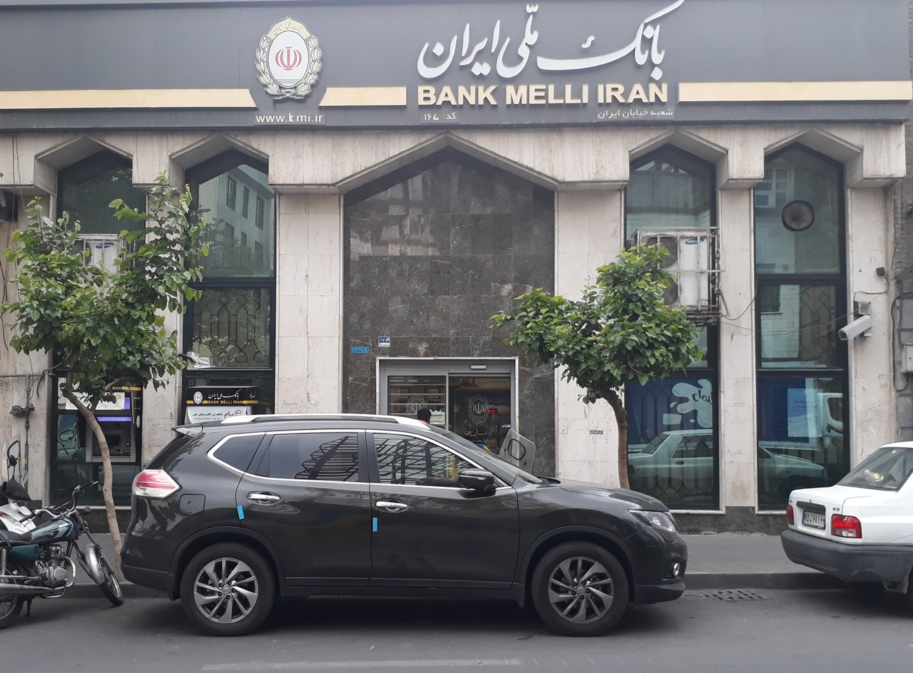 بانکی برای تجارت و فلاحت و صناعت