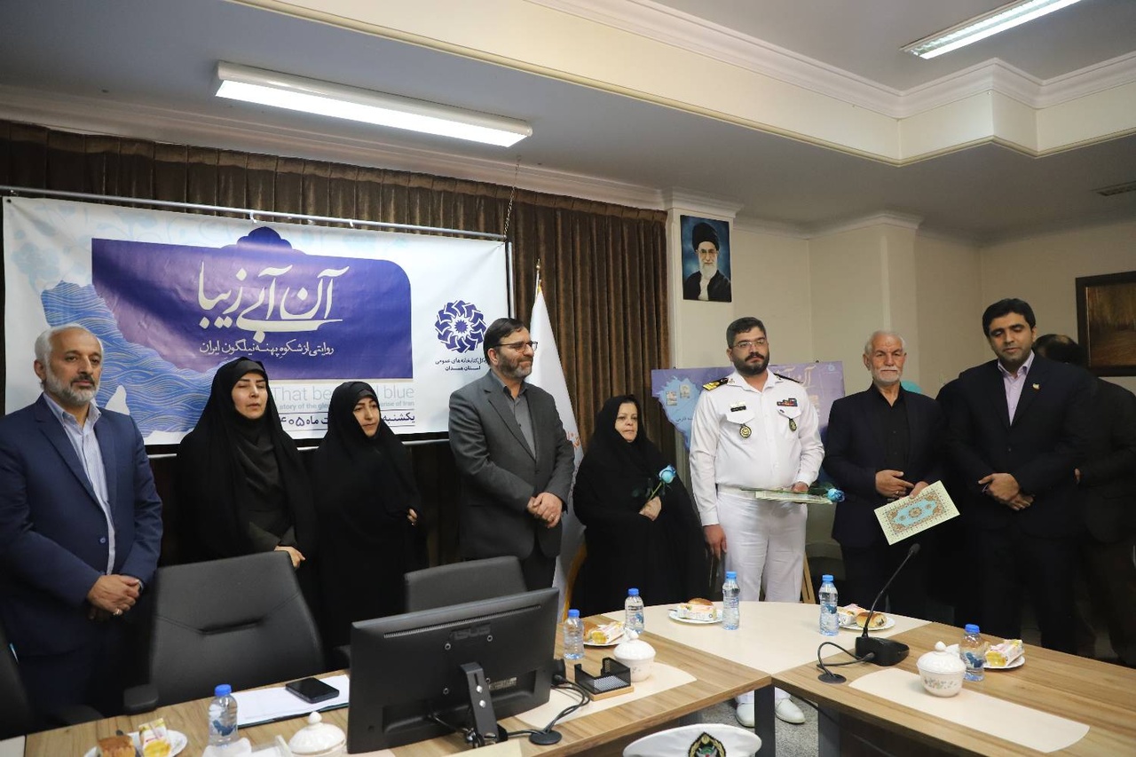 خلیج فارس نماد تاریخ، ایستادگی، مقاومت و مظلومیت ایران زمین