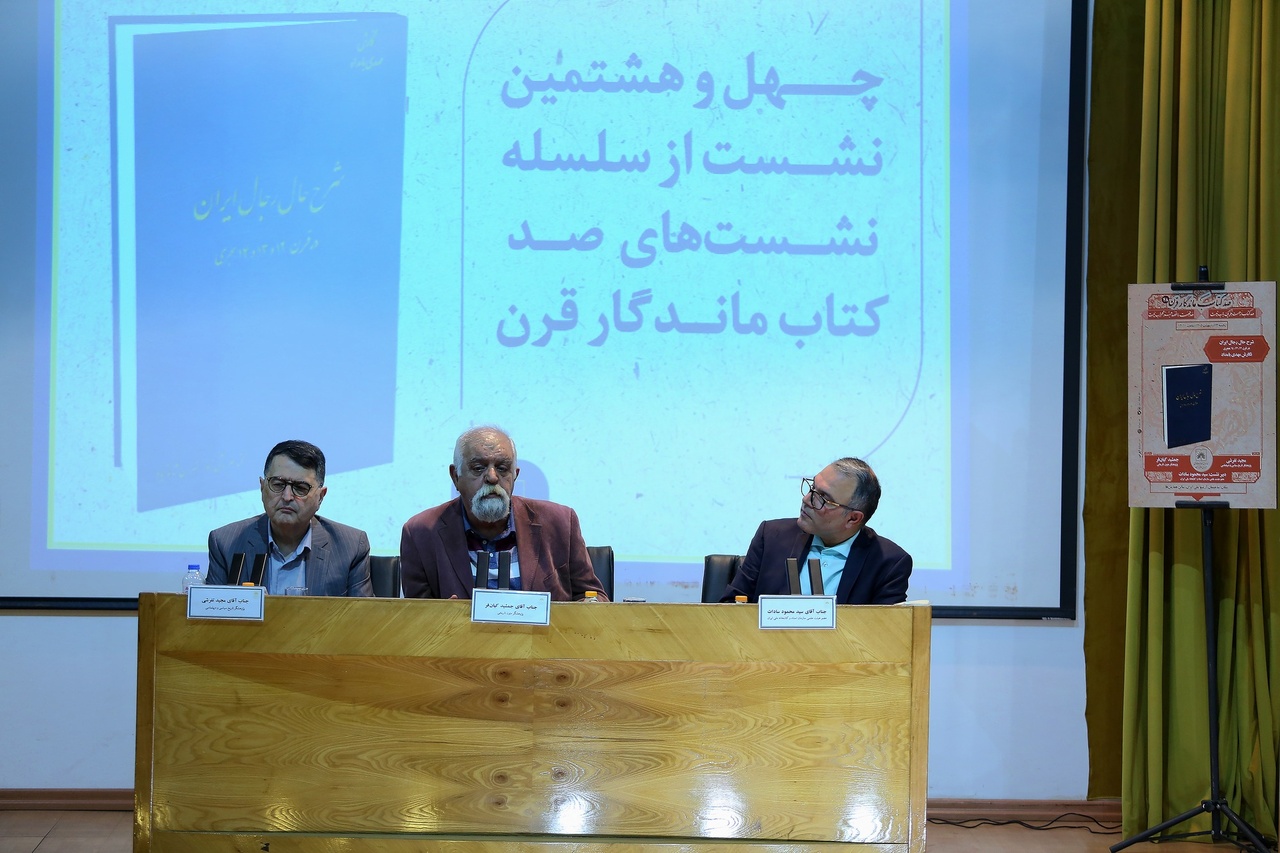 مدعای برخی ناقدان درباره غرض‌ورزانه بودن روایت بامداد از برخی شخصیت‌ها