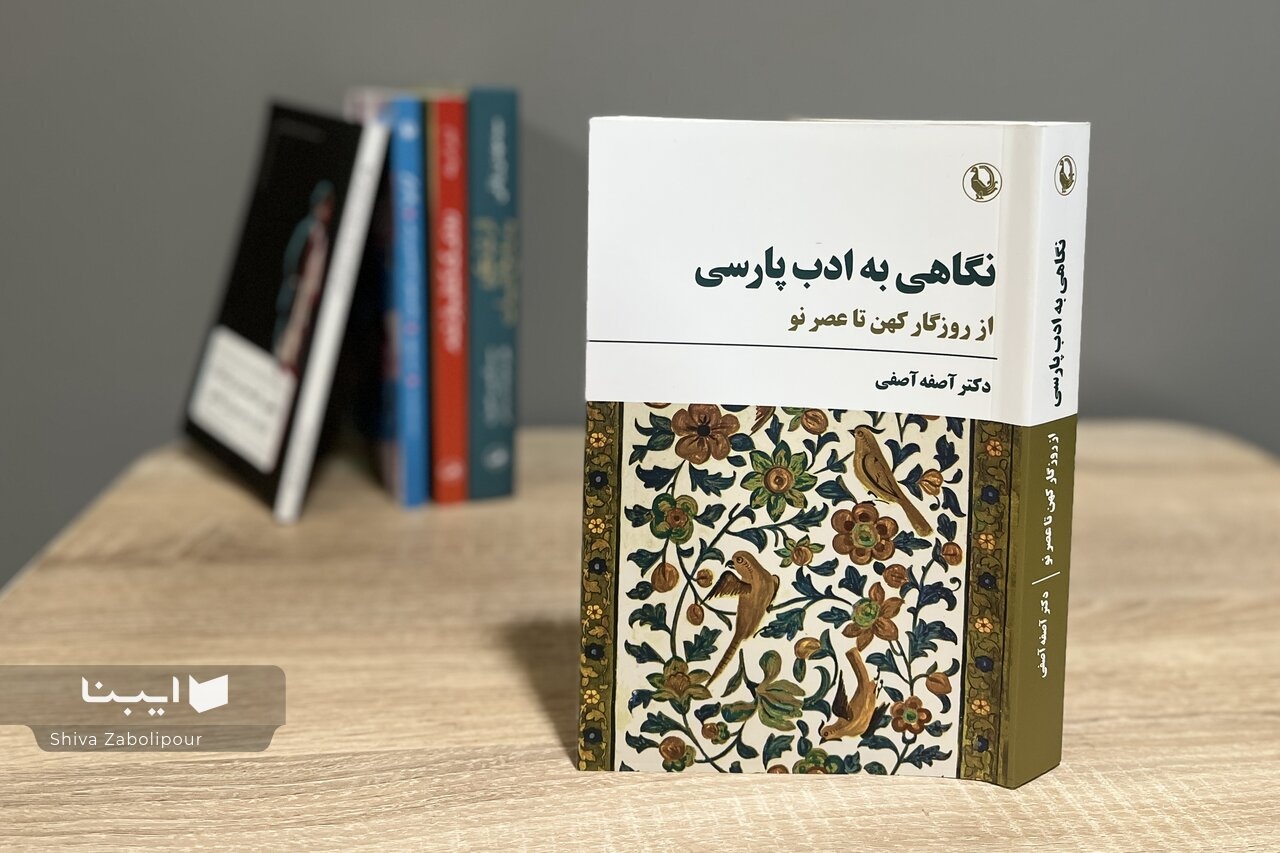 سه کتاب ادبی جدید مروارید به نمایشگاه هفتم میرسد