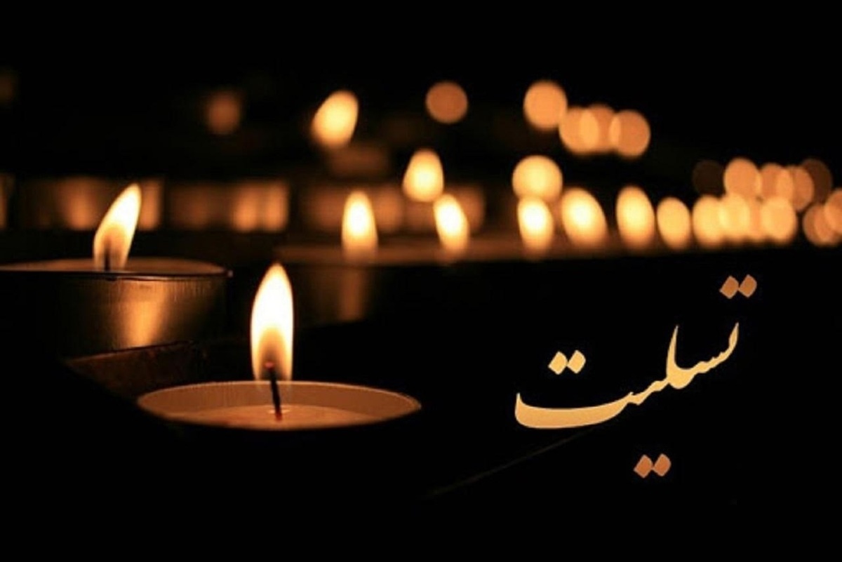 وزیر فرهنگ درگذشت پرویز خرسند را تسلیت گفت