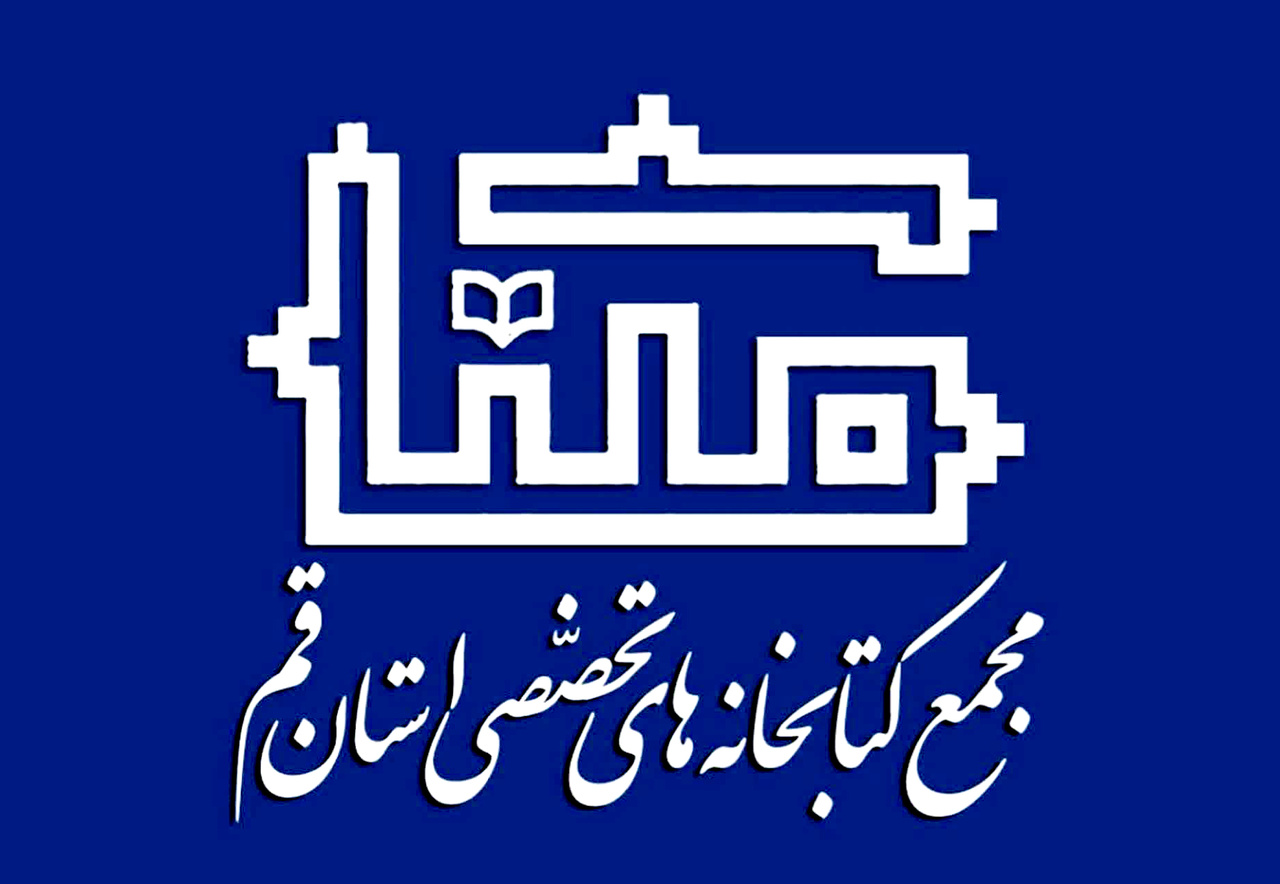 تاکید بر گسترش همکاری‌های مکتا و کتابخانه آستان قدس