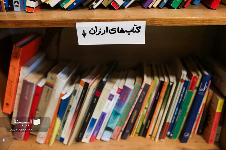 رونق تقلب پیش چشم ویترین کتاب