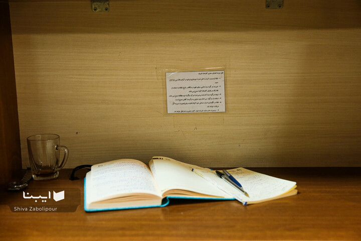 کتابخانه فرهنگسرای اندیشه