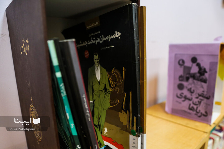 کتابخانه فرهنگسرای اندیشه